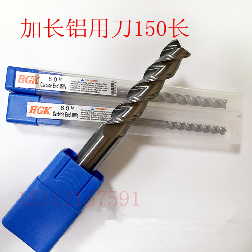 Lengthened tungsten steel aluminium with round nose milling cutter 6R0 5 8R0 10R0 5 5 12R0 5 16R0 5 16R0 5 * 150