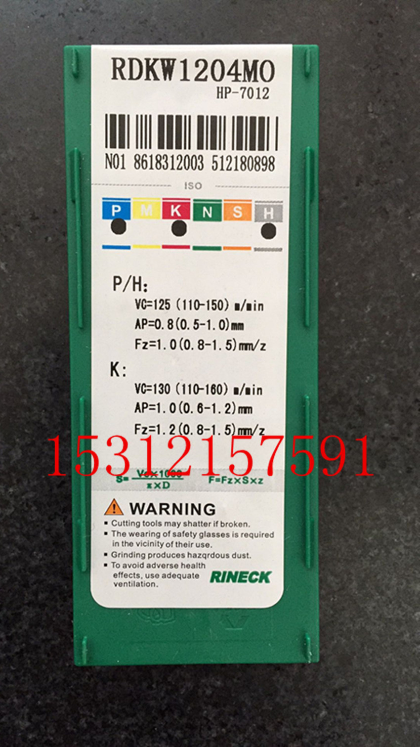 RINECK blade CNC blade RDKW1204MO HP7012