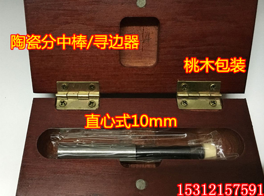 CNC ceramic centring rod, ceramic edge finder, non-magnetic minute rod, straight 10mm handle