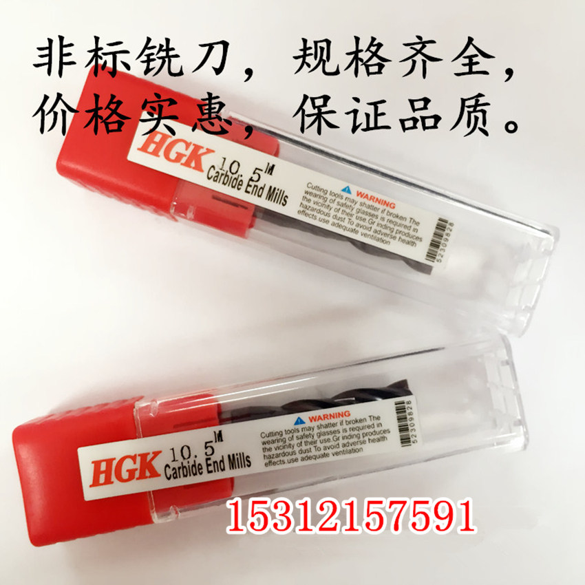 Taiwan imported 55-degree tungsten steel milling cutter 4-blade flat-bottom milling cutter alloy milling cutter 10 5* handle 12*75L