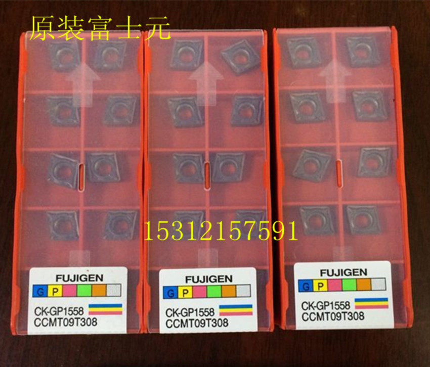 Fuji Yuan CNC blade milling cutter blade CNC car blade CCMT09T308 CK-GP1558
