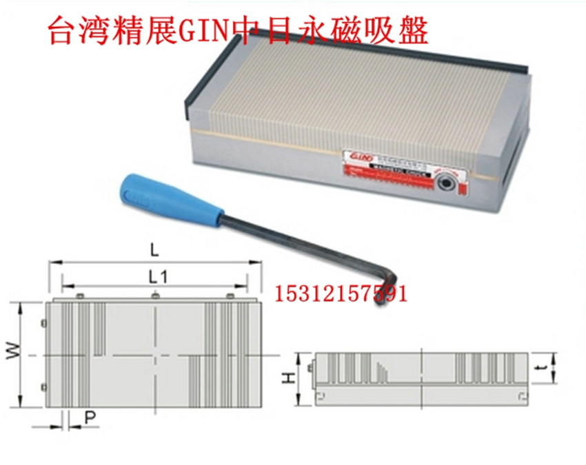 Taiwan Jingzhan Zhongmu permanent magnet chuck 54220 flat disk 407B 510B 612B 618B 818B