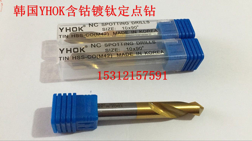 Cobalt-containing titanium plated titanium point drilling centering drill positioning drill 90 degrees 60 degrees 120 3 3 4 5 6 8 10 12 16