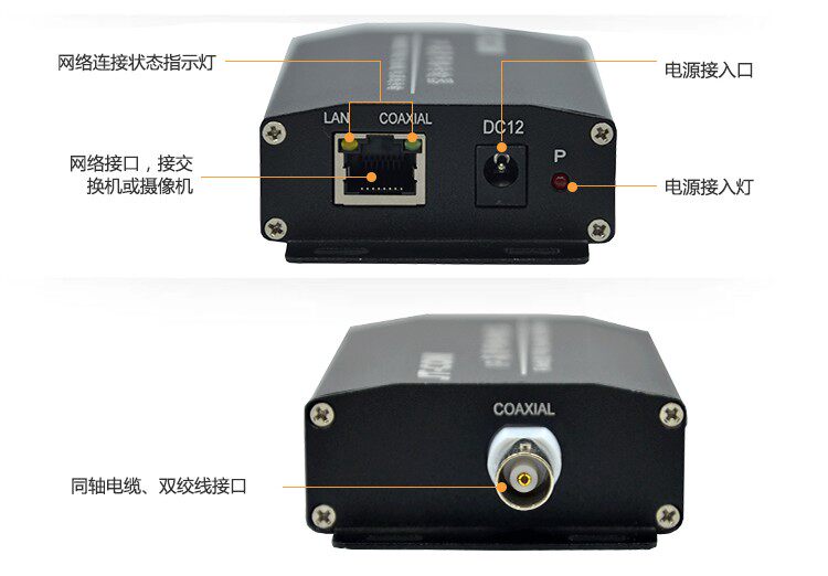 Сетевой удлинитель ip网络转同轴双绞线网络延长器传输器电梯视频同轴高通方案2000米