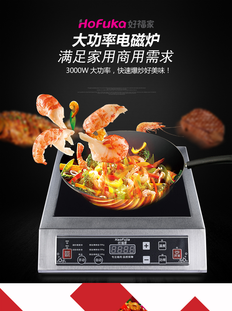 bếp điện từ kaff Haofu home công suất cao bếp cảm ứng thương mại 3500W máy bay 3000W lõm bếp cảm ứng nhà thông minh tích cực bếp bluestone