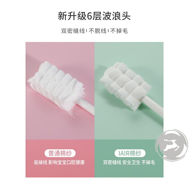 Dental hole cleaner Cleaning device Cotton swab toothbrush Infant baby tooth artifact Baby tongue gauze tooth cleaning stick 0-3 years old