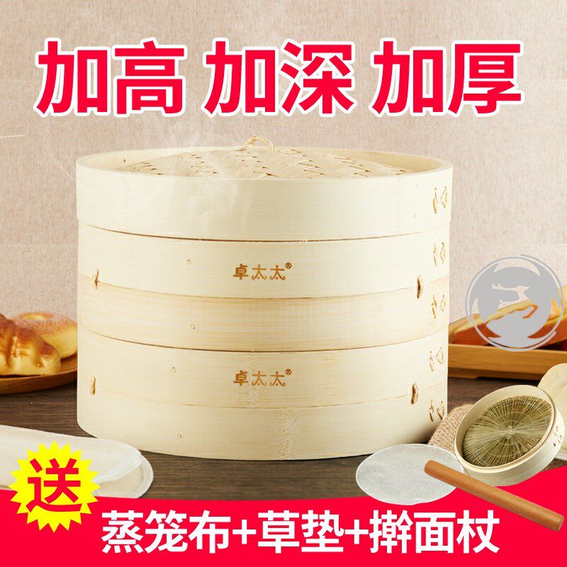 Steamer plus high circle bamboo steamer household steamer drawer plus high steamer deepening cage drawer bamboo cage steamer steamer