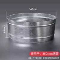 350mm