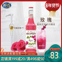 Maureen factory MONIN rose syrup coffee cola milk tea special original ingredients mixed wine concentrated fruit lotion 700ml