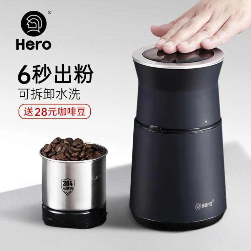 Hero bean grinder electric coffee bean grinder household small grinder stainless steel coffee machine grinder