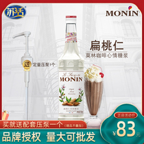Formula - MONIN Morin tonsil syrup concentrated fruit dew 700ml cocktail almond - almond latte coffee