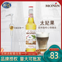 Formula MONIN MONIN Toffee Fructose Concentrate Fruit Dew 700ml Late Coffee Drinking Material