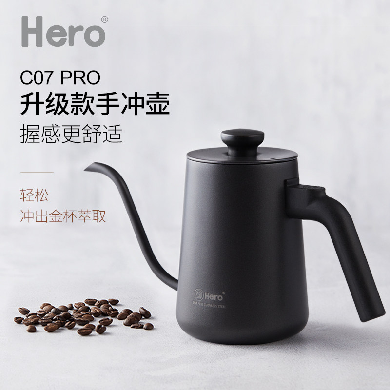 Hero hero C07 hand brewing coffee pot household stainless steel long mouth fine mouth pot 304 stainless steel fine mouth hand brewing pot