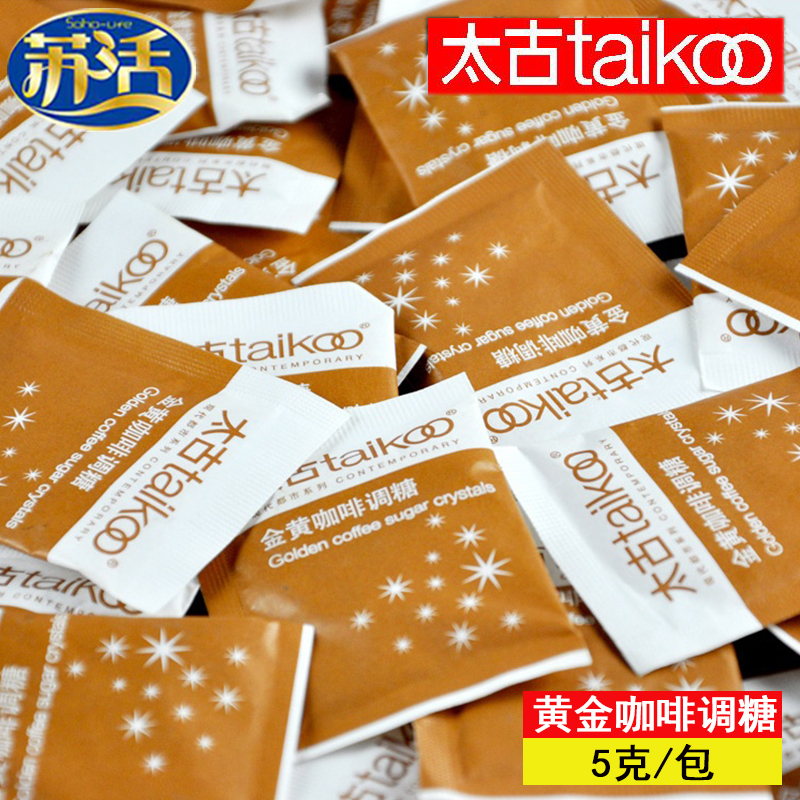 Taikoo brown sugar taikoo golden coffee and sugar Taikoo sugar pack 5g * 100 packs