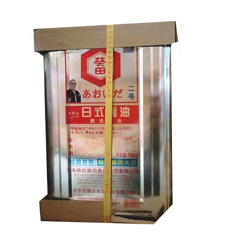 Sunflower 2 Japanese style soy sauce 18KG thick soy sauce fish raw sushi sauce cuisine with soy sauce iron barrel
