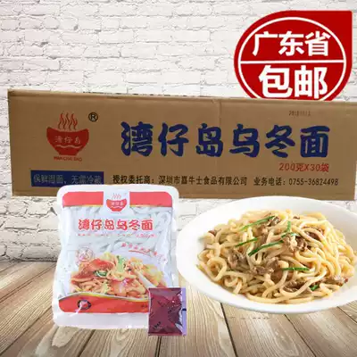 Wan Chai Island Uolong noodles 200g * 30 bags Wanchai Island Hong Kong style Uolong noodles 200g with XO sauce Guangdong