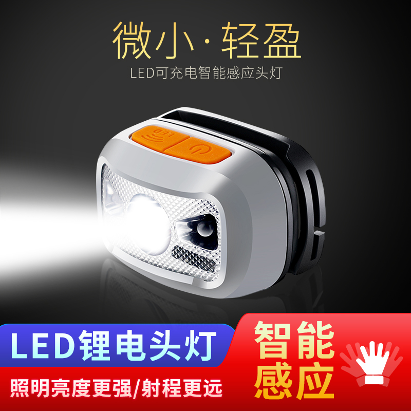 ConnameLED Headlights Intense Light Charge Super Bright Headwear Night Fishing Light Ultralight Small Number Far Shot Mine Induction Outdoor Lights