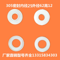 Conveyor roller accessories 305 white plastic seal nylon seal combination oil seal height 12mm