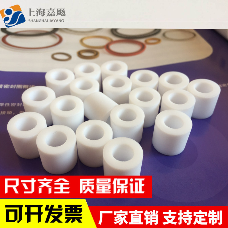 Tetrafluoro-sleeved PTFE isolation column Teflon insulation sleeve PTFE insulation sleeve PTFE pad F4 shaft sleeve Teflon sleeve