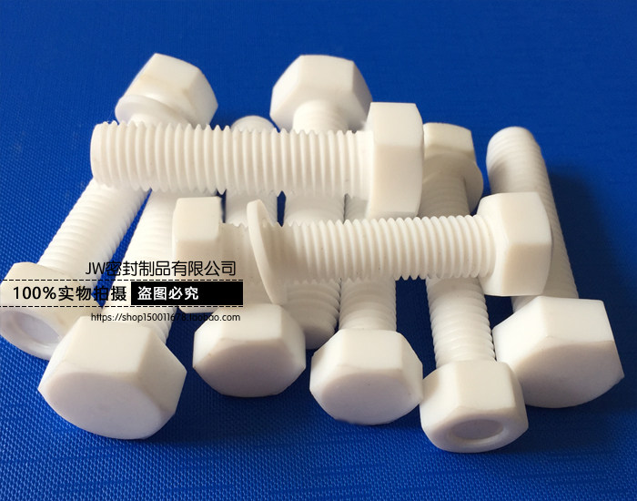 Spot PTFE hexagonal screw Teflon PTFE screw Teflon Teflon Teflon