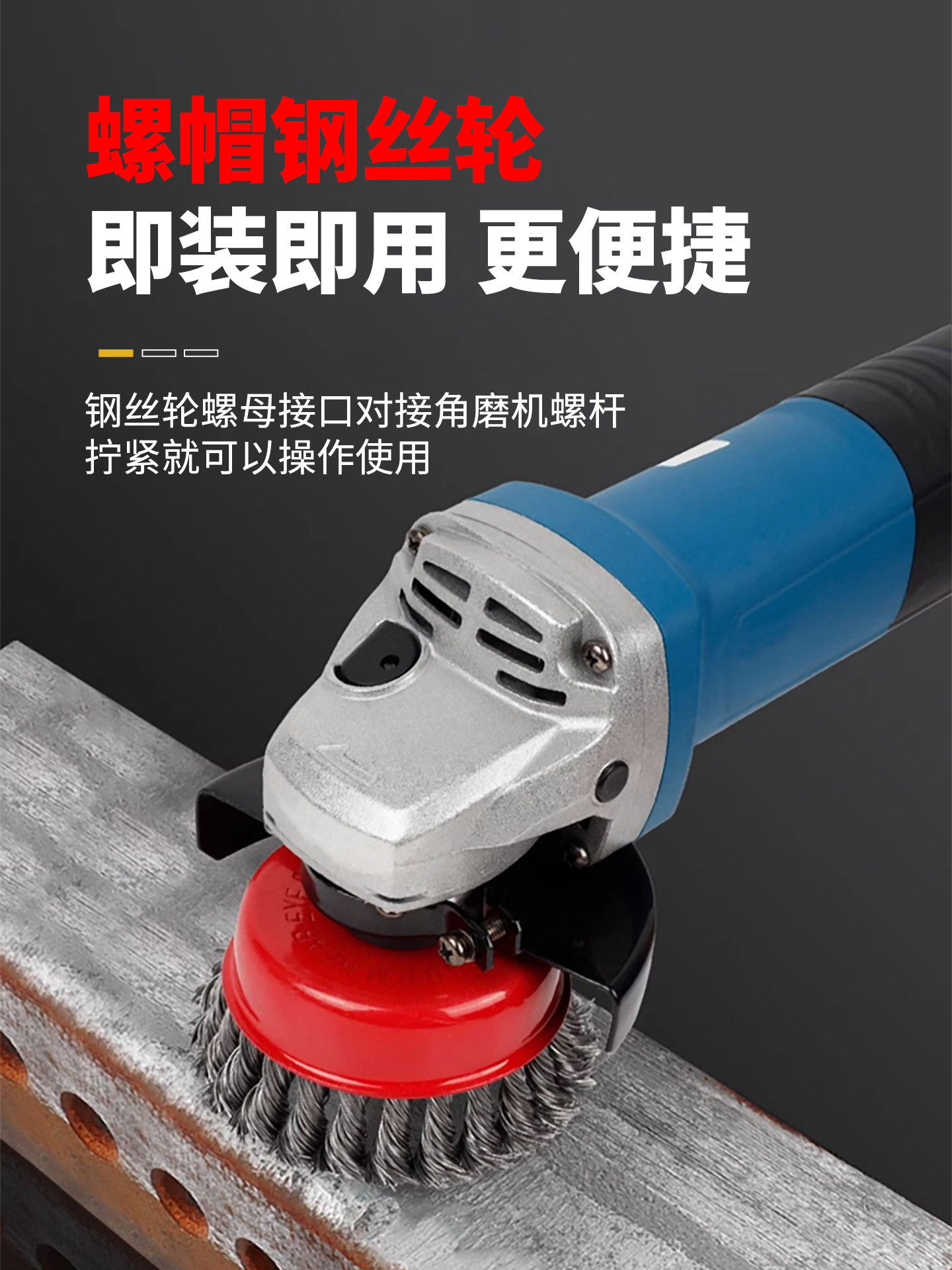 Twisted Wire Wheel Angle Grinder Steel Brush Polishing Bowl-Shaped Wire Brush Hand Grinder Rust Removal Stainless Steel Wire Brush