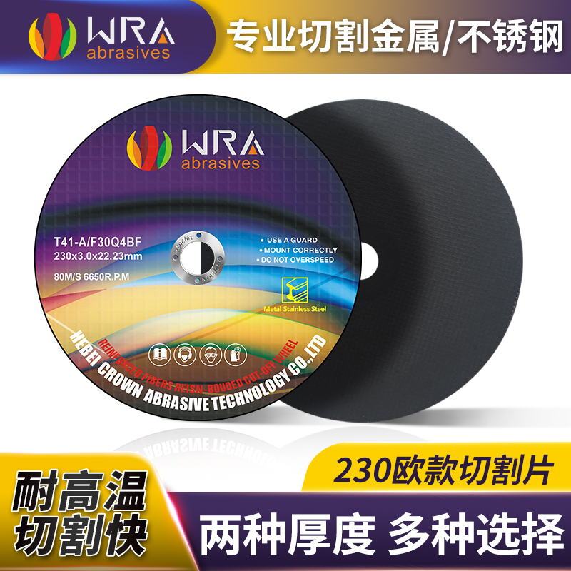 WRA Imports 9 Inch Angle Mill Cut Cut Sheet 230 Type Cutting Machine Binet Metal Stainless Steel Cutting Sheet Grinding Wheel Sheet