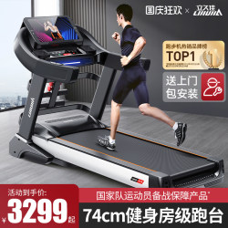 Lijiujia 589 Treadmill For Home Ultra-quiet Indoor Foldable Multifunctional Large Gym Special Light Business