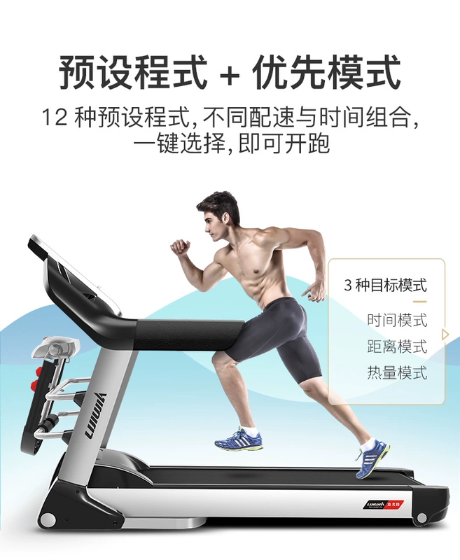 Li Jiujia 9009 mô hình hộ gia đình máy chạy bộ nhỏ trong nhà cực kỳ yên tĩnh phòng tập gấp đa năng dành riêng cho nam và nữ - Máy chạy bộ / thiết bị tập luyện lớn máy đi bộ