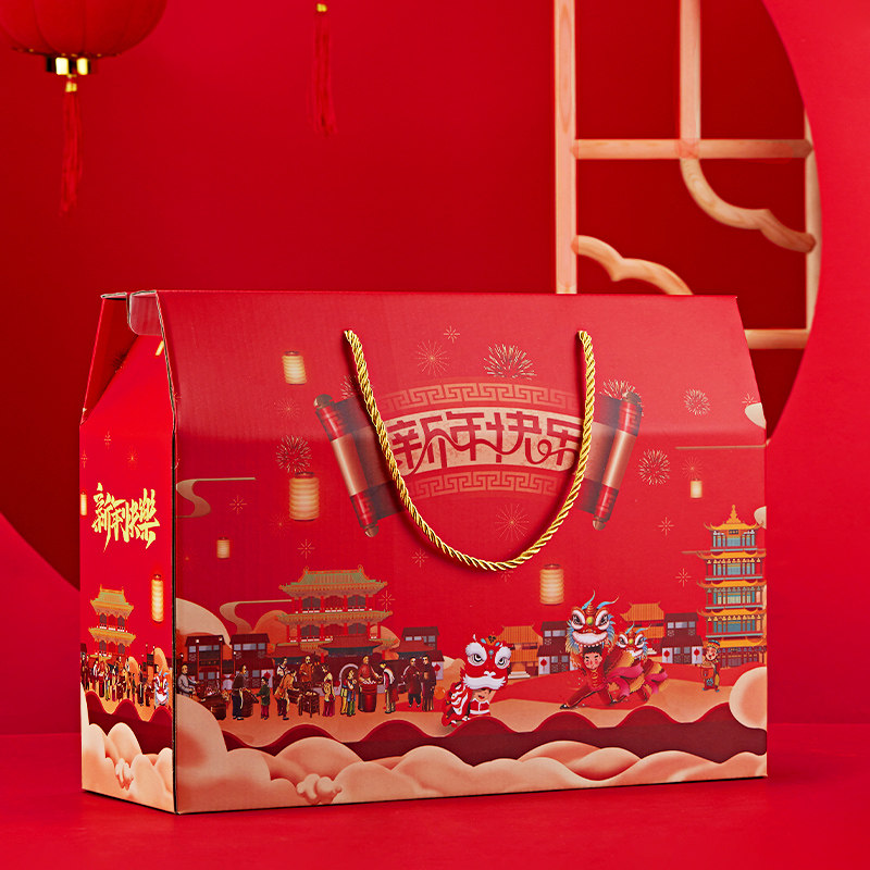 New Year's Eve goods Outer packaging boxes General gift boxes Nuts Dried Fruits Fruit Native Cooked Food Custom Gift Boxes