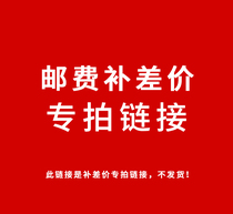 Freight bu pai private link delivery