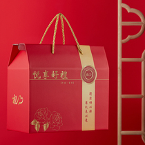 New year gift box New Year gift box nut seafood dried fruit specialty cooked food hotel baking customization