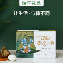 Spot Dragon Boat Festival gift box zongzi packaging box general local specialty meat dumplings portable creative empty gift box customization