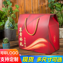 General New Year packaging gift box New Year gift box red date specialty seafood cooked food packaging box spot custom