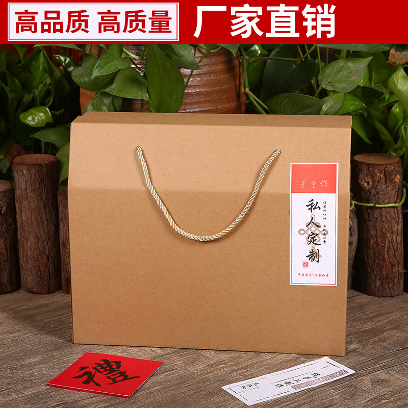 End Afternoon Gift Boxes Packaging Universal Kraft Packaging Boxes Gift Boxes Zongzi Fresh Meat Rice Dumplings SUITCASES CUSTOMIZED