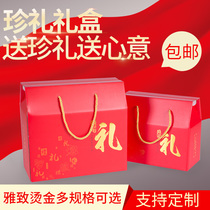 New year goods festive gift box portable red gift box high-end bronzing handbox custom public packaging box