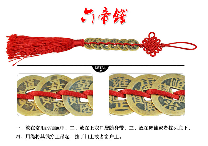 Đồng Đồng Hương Hương tiền năm hoàng đế tiền mặt dây chuyền đồng tiền đồ trang trí sáu mươi tám hoàng đế tiền cổ tiền xu trang trí nội thất đồ trang trí tien xu co