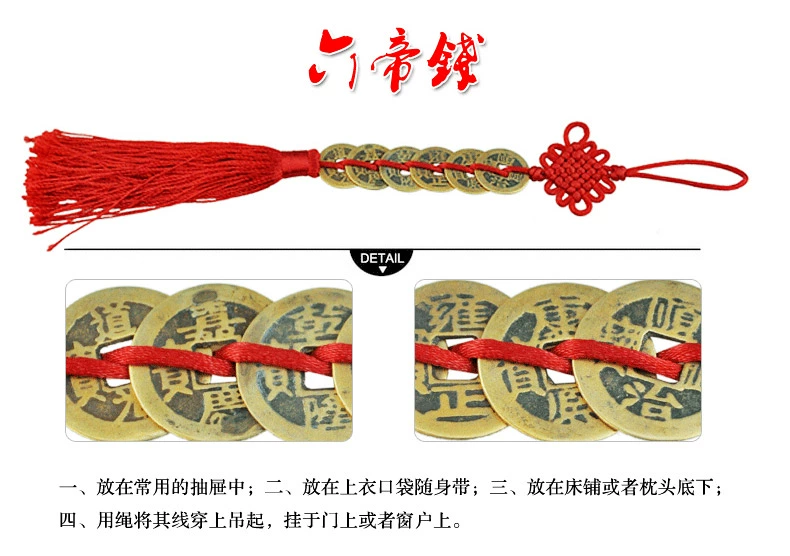 Đồng Đồng Hương Hương tiền năm hoàng đế tiền mặt dây chuyền đồng tiền đồ trang trí sáu mươi tám hoàng đế tiền cổ tiền xu trang trí nội thất đồ trang trí