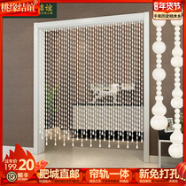 Peach wood bead curtain corridor curtain white toilet non-perforated household living room decoration gourd Nordic curtain partition curtain
