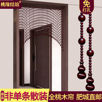Peach door curtain gourd bead curtain porch dining room living room partition curtain bedroom bathroom Chinese decorative curtain without punching