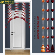 Peach wood gourd curtain new bead curtain bedroom living room toilet partition modern solid wood bead decoration without punching