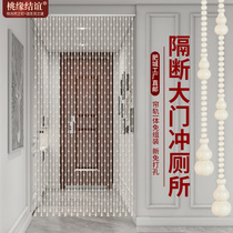 Peach door curtain gourd bead curtain European white curtain toilet living room bedroom non-perforated household decoration partition curtain