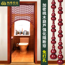 All peach wood gourd bead curtain curtain non-perforated hanging curtain bedroom aisle toilet arched partition door curtain