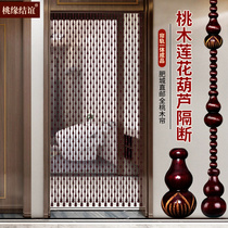Peach wood gourd bead curtain curtain partition curtain toilet bedroom living room home purple lotus screen without punching