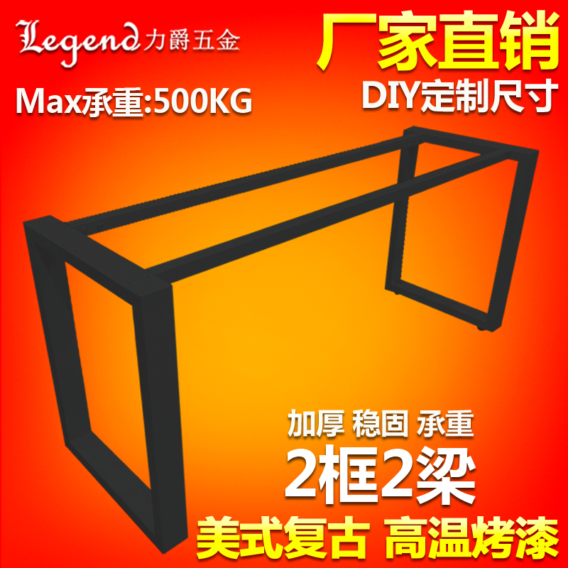 Conference Table Large Bench Support Footrest Desk Table Legs Bracket Table Iron Frame Desk Rack Table Legs Iron Frame
