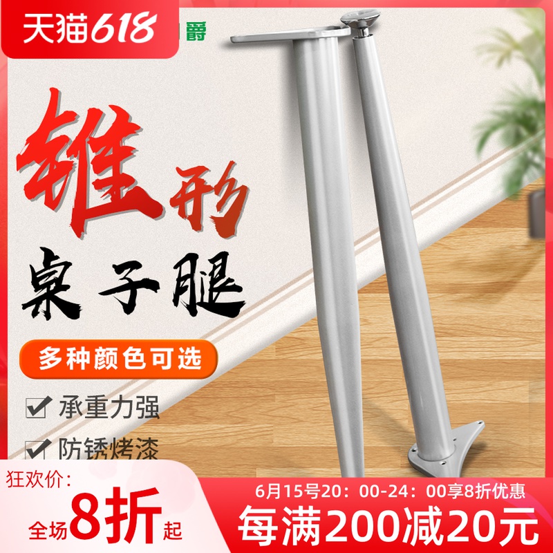 Adjustable folding bar FEET SUPPORT COLUMN HEAVY LIFTING COMPUTER DESK FLEX FOOT BAR COUNTER SUPPORT LEG CABINET FEET