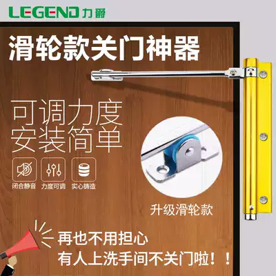 Household door closer Silent slotted-free return door spring simple closure Light handy automatic closing artifact