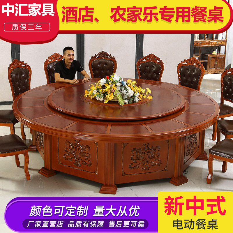 Hotel electric large round table dining table and chairs 15 people 20 people automatic hotel table and chairs electric turntable dining table round table