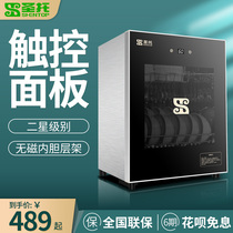 Santo high temperature disinfection cabinet mini household table vertical cupboard stainless steel tea cup tableware office single door