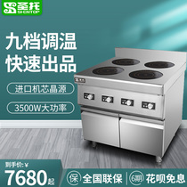 Santo induction cooker High-power electromagnetic cooker Rice cooker Commercial soup stove Restaurant electric frying stove Electromagnetic cooker stove