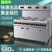  Shengto commercial clay pot rice machine Automatic intelligent digital custom special clay pot stove casserole takeaway pot rice machine electromechanical